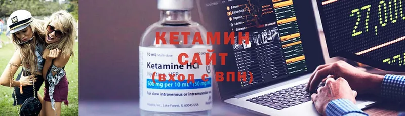 OMG онион  сайты даркнета телеграм  Кетамин ketamine  Островной 