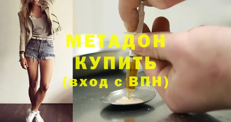 omg зеркало  Островной  Метадон кристалл 